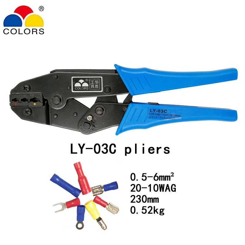 Цветные LY-03C обжимные плоскогубцы емкость 0,5-6 мм2 20-10AWG для кольцевых изолированных клемм типа больше, чем SN-02C плоскогубцы - Цвет: LY-03C pilers