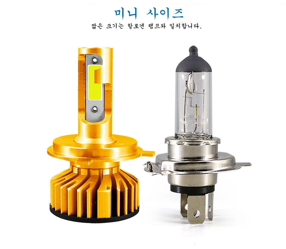 H4 H7 LED (6)