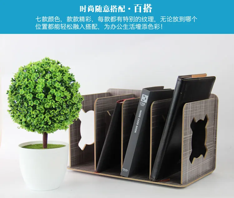 7 Colors to Choose CARB Standard High Quality Wooden Bookstand 4 Slots Environmental Bookend Creative Student Office Stationery