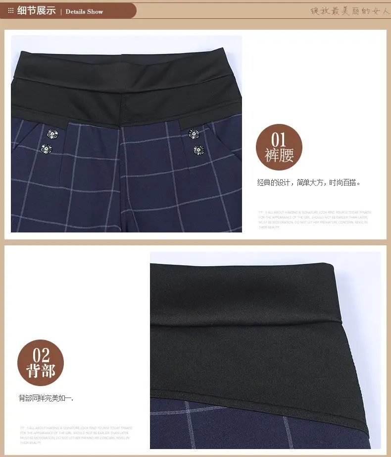 Woman Casual Pant Navy Blue Green Black Plaid Trousers Women Spring Autumn Winter Trouser High Waist Elastic Band Pantalonese Mujer  (1)
