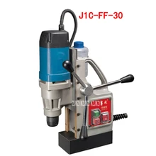 Electric Mini Magnatic Drilling Machine J1C-FF-30 Magnetic Seat Hollow Brick Drill Tool 220v 50HZ 900W 450r/min 11500N