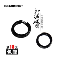 201 bearking 100 шт Черный цвет разрезное кольцо для рыбалки разъем бренд рыболовные крючки горячая модель приманки, горячая модель