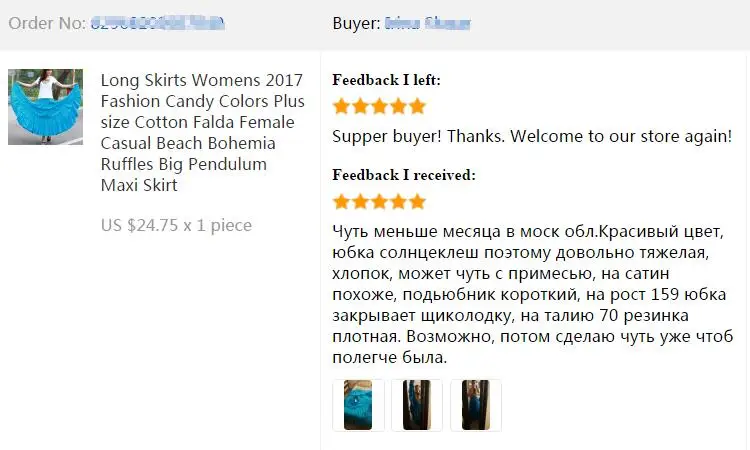 feedback 11
