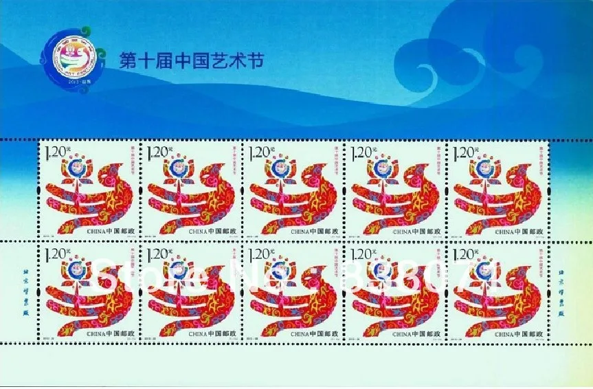 

2013-26 commemorative stamps the 10th China art festival big edition tenth festival version stamp , free shipping