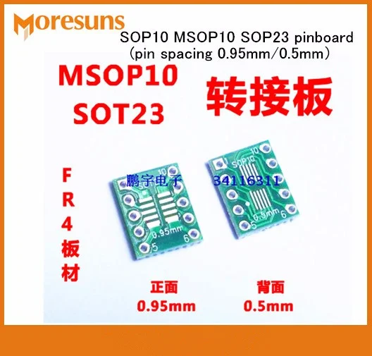 sot23 msop10 umax turn dip10 adapter plate 0.5mm 0.95mm spacing pinboard_