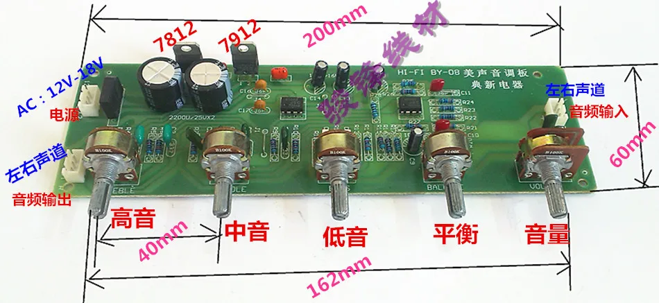 pre tonal placa de amplificador potencia 01