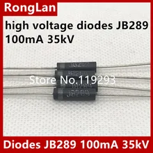 [Белла] высоковольтные диоды высокого напряжения JB289 JB289 100mA 35kV высоковольтный кремниевый Стек-20 шт./лот