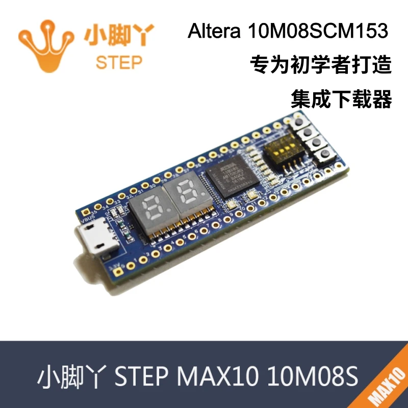 

Altera MAX10M08SCM FPGA Development Board