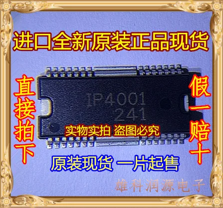 

5 шт./лот IP4001 HSOP-28