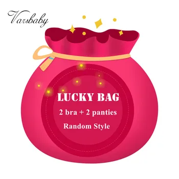 

Varsbaby ladies random style Lucky bag (include 2 bras + 2 panties) bra sets