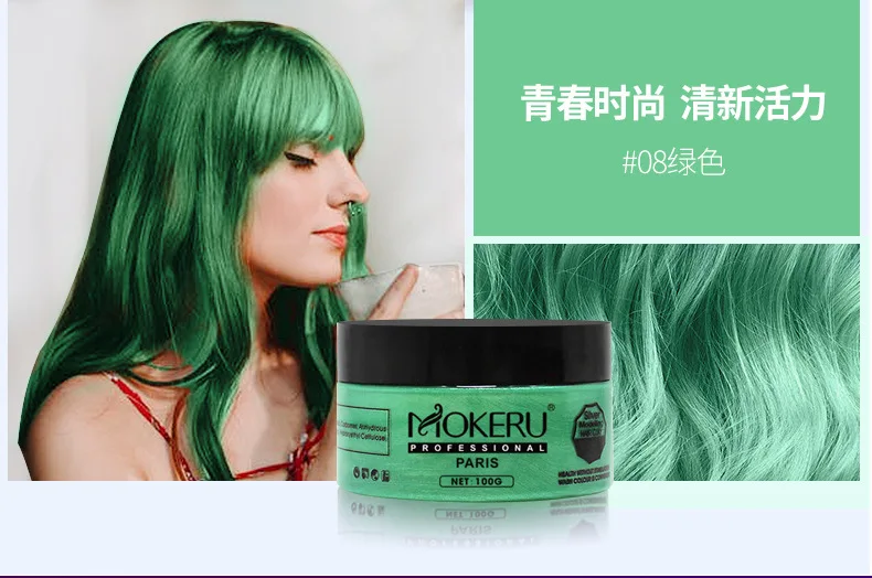 8 Color Hair Color Wax Hair Dye Permanent Hair Colors Ceam Unisex