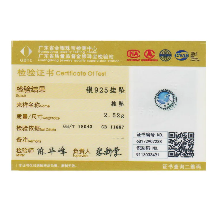 SCC377