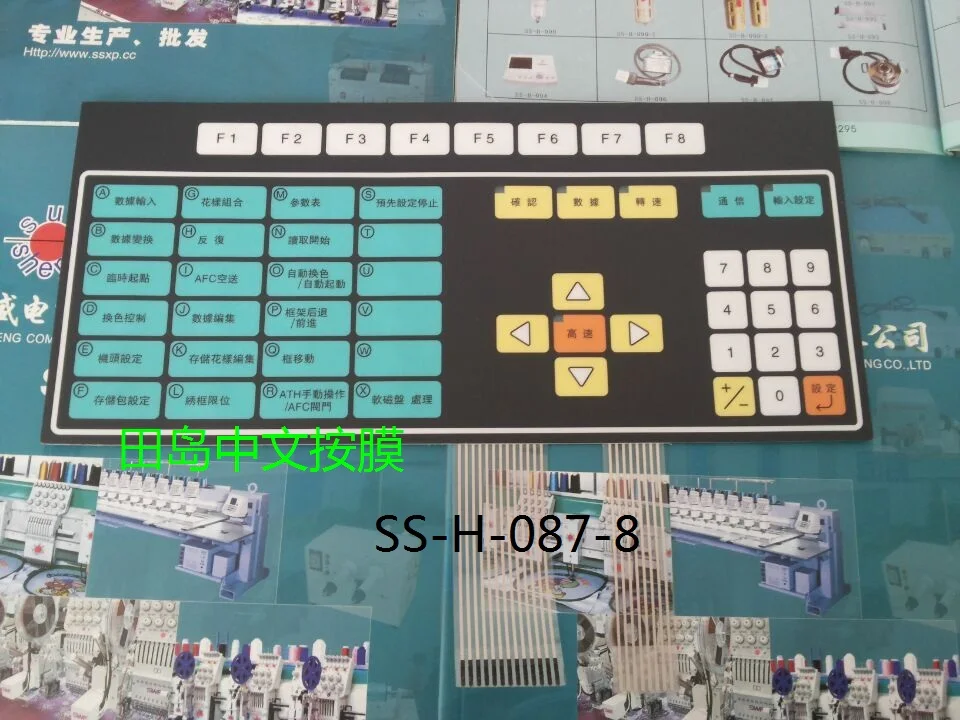 Computer-embroidery-machine-operating-head-key-film-Chinese-Tajima-English