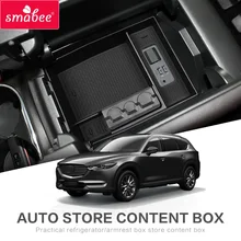 Smabee автомобильный центральный подлокотник для MAZDA CX-8 CX-9- CX8 CX9 аксессуары для интерьера