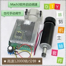 0.5kw шпинделя зажим+ источника питания, 500 Вт ER11, DC0-100V воздушного охлаждения шпинделя Двигатель, контроль скорости и через Mach3 и ручной