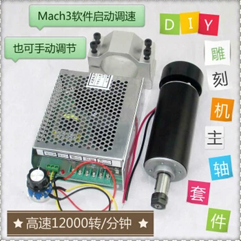 

0.5kw spindle+ clamp+power supply, 500W ER11, DC0-100V Air cooling Spindle Motor, control speed via both mach3 and manual