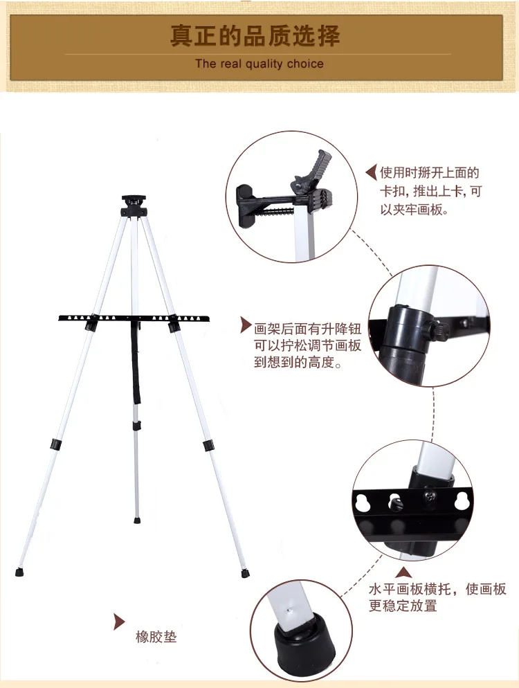 Черный и белый алюминиевый сплав подъемный Тип переносной мольберт художественные принадлежности Высококачественная Складная станковая живопись на открытом воздухе художественные принадлежности