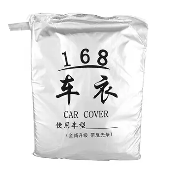

Waterproof Dustproof Car Full Cover for Off-Road Large 2L