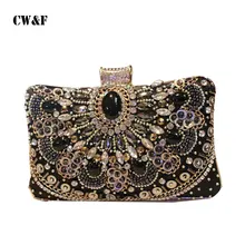 Высококачественная Тяжелая ручная работа бисер Алмазная цепь сумка вечерняя сумка закрыть