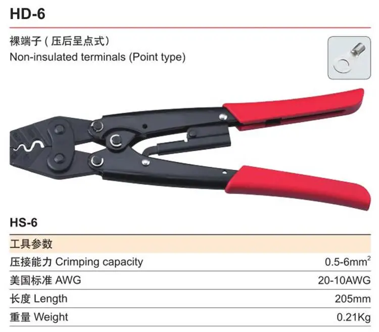 

Non-insulated Terminals (Point type) Crimping Plier HD-6