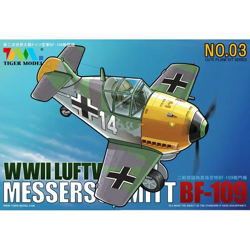 Tiger Model 103 WWII Luftwaffe Messerschmitt Bf 109 Fighter [Cute Series] Q Versin|Наборы для сборки моделей| |