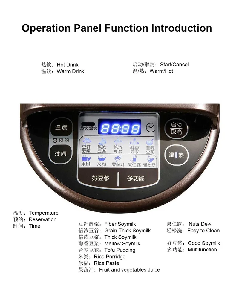 Joyoung DJ13B-D88SG Soymilk Machine Intelligent Breaking Cells Double Reservation Blender Household Soybean Milk Machine