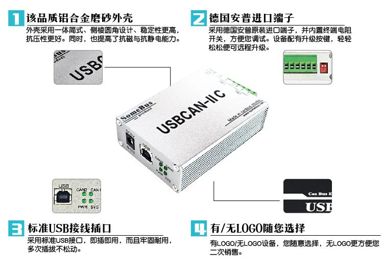 USBCANII Guangcheng USB для CAN анализатор CANOpen J1939 DeviceNet аналитическая Совместимость ZLG