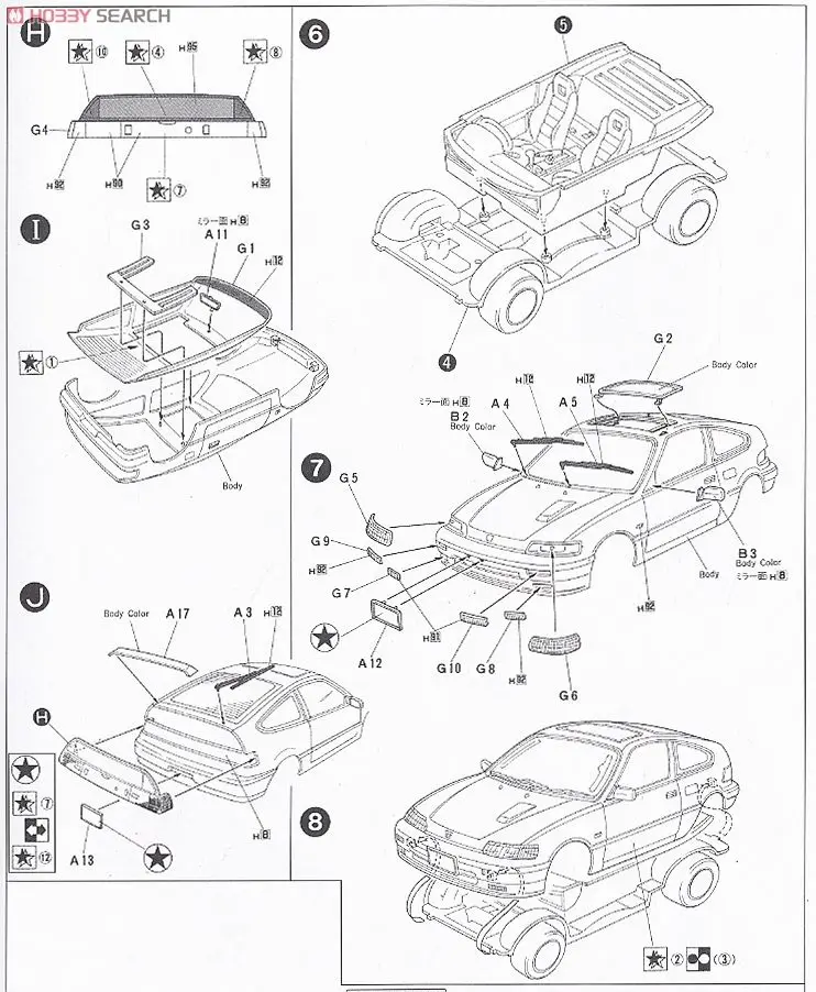 Соберите 1/24 Honda cyberi-Cy-X 038007 модель Наборы