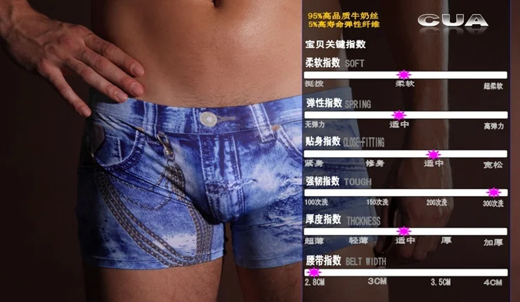 Сексуальное мужское нижнее белье, настоящие джинсы, ковбойские молочные Шелковые Мужские штаны, фирменные качественные боксеры, мужские трусы