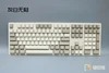 Enjoypbt-touches de clavier mécanique 121, avec impression vierge, épaisse, avec hauteur cerise, pour clavier de jeu rétro, gris blanc, 104 ► Photo 1/4