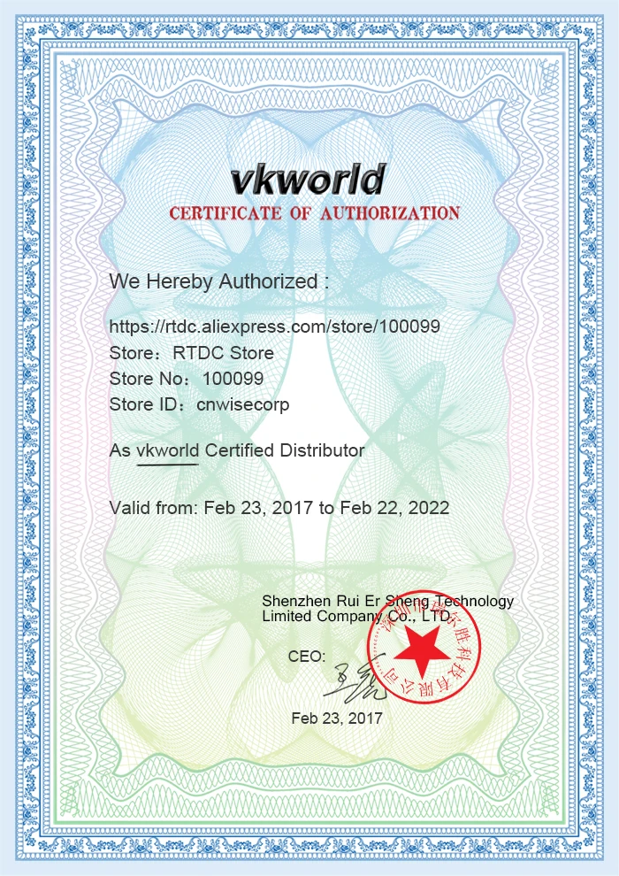 vkworld