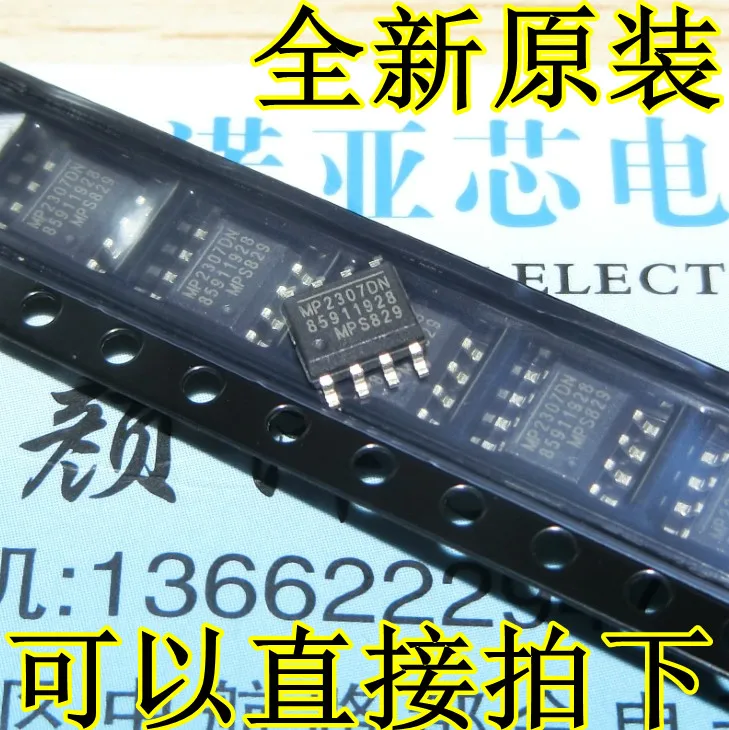 

100pcs/lot MP2307DN SOP8 MP2307DN-LF-Z SOP MP2307