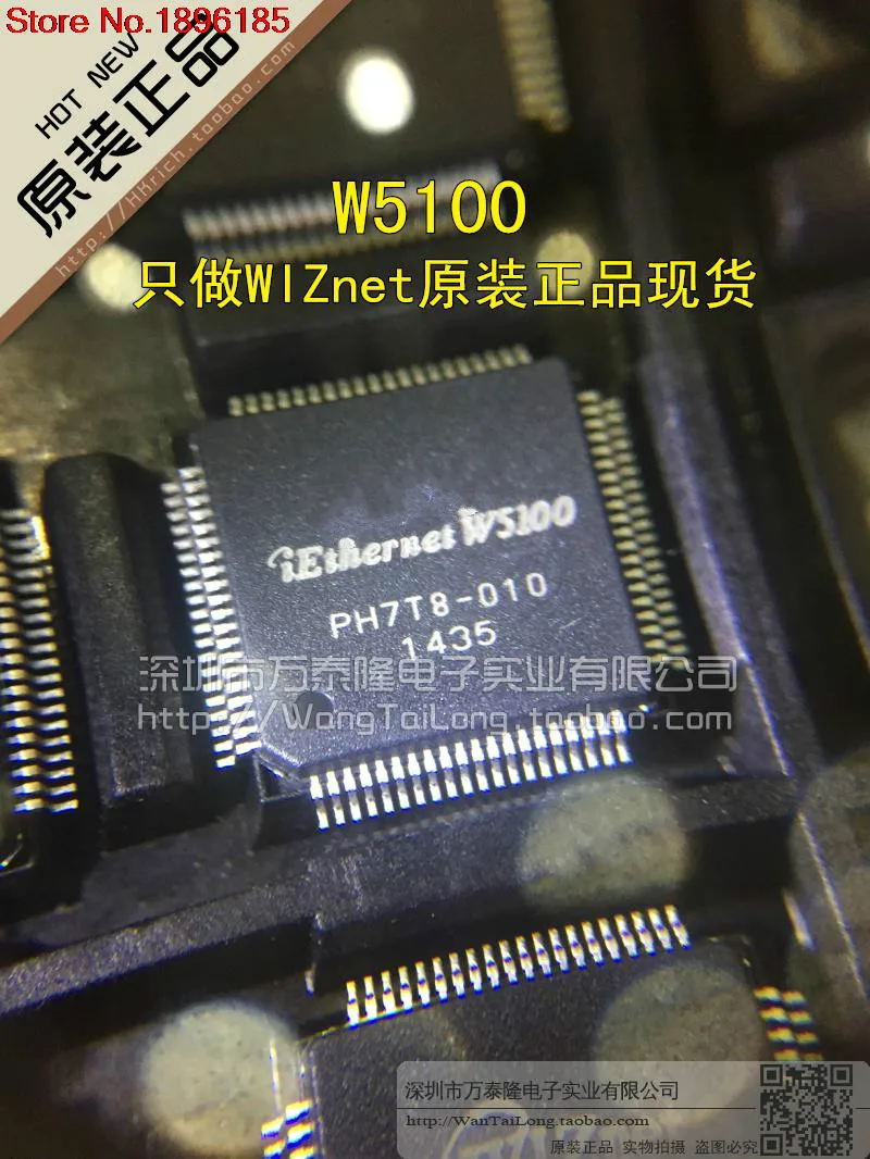 

1PCS W5100 5100 LQFP-48 QFP SMD new original In Stock On-ground BLE/NFC combo IC NEW
