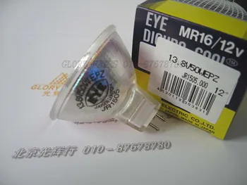 

EYE EPZ 13.8V50W JR1505 halogen lamp,Iwasaki 13.8V 50W MR16 bulb