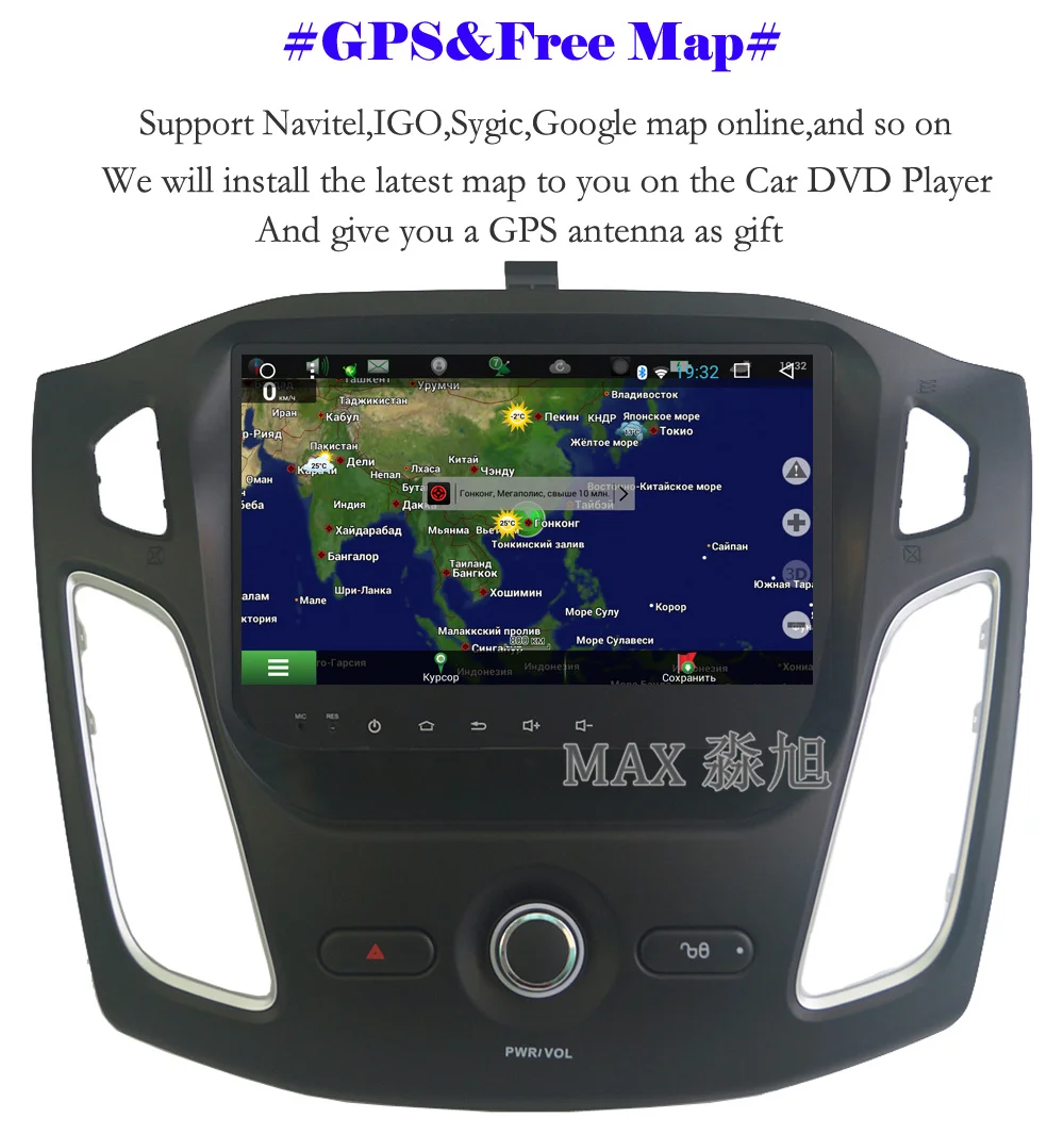 Clearance MAX 2G 32G Android 8.1 Car DVD Player for Ford Focus 3 2012 2013 2014 2015 Car Radio RDS Navigation System Map 4G WiFi SWC BT 3