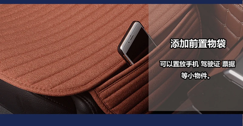 car seat cover cushion 3