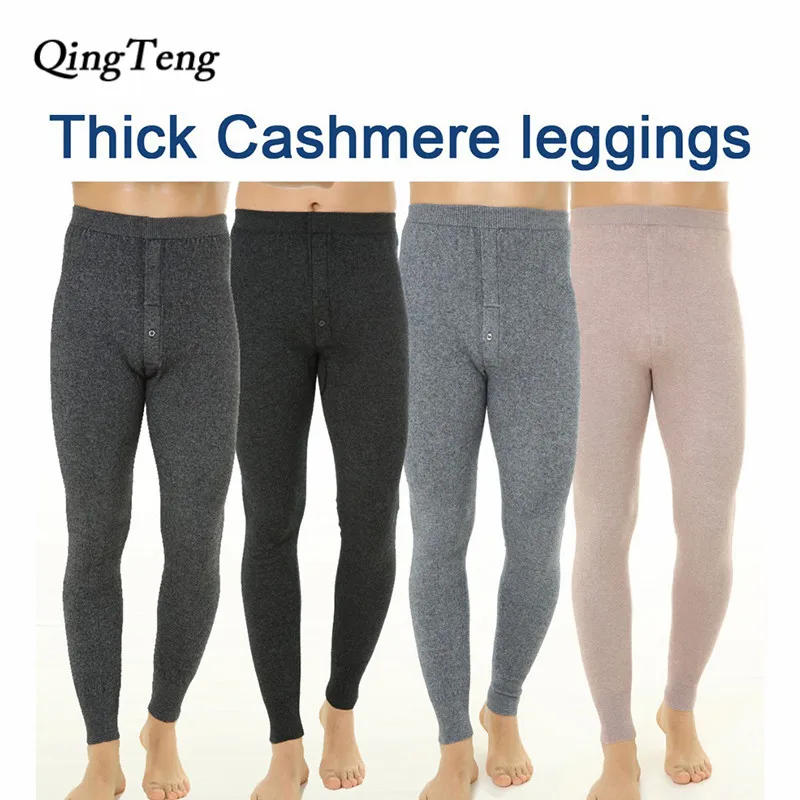 Buy Men Cashmere Pants Seamless High elastic Warm