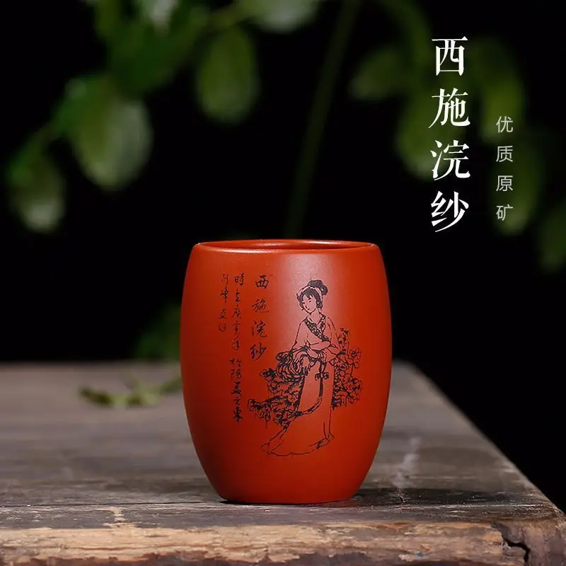 Yixing Zisha Cup Raw Mine Dahongpao Xishihun Yarn Master оптовая продажа заводской подарок индивидуальная