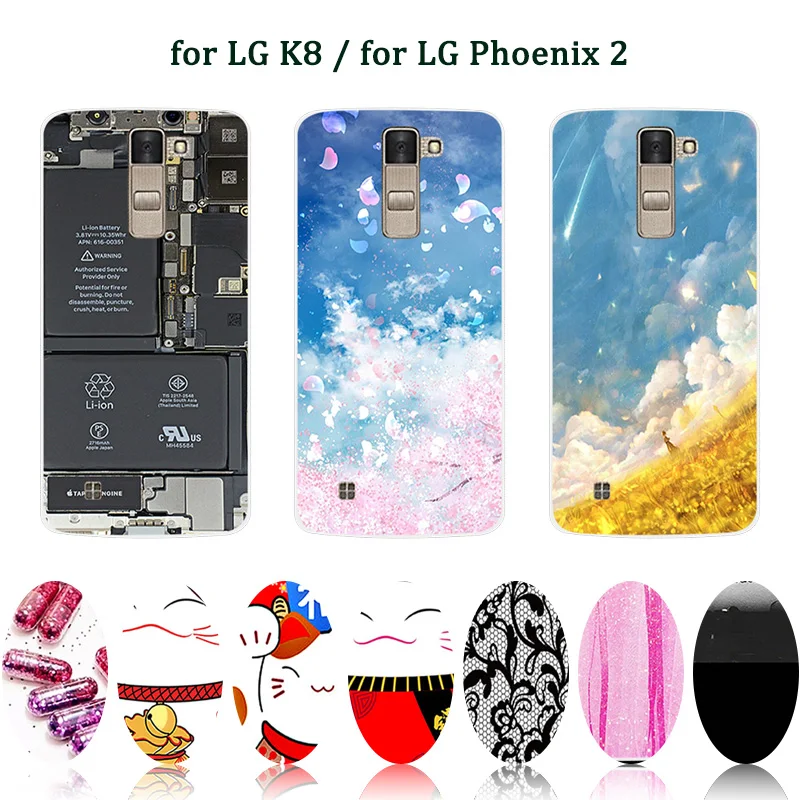 5 0 дюймов для LG K8 Феникс 2 телефона ясно кремния защиты оболочки принципиально K350N