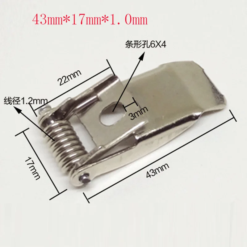 50 pcs/lot ,43*17*1.0mm LED downlight spring clip,Embedded hardware