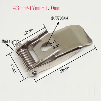 

50 pcs/lot ,43*17*1.0mm LED downlight spring clip,Embedded hardware fittings for ceiling lamp, free shipping