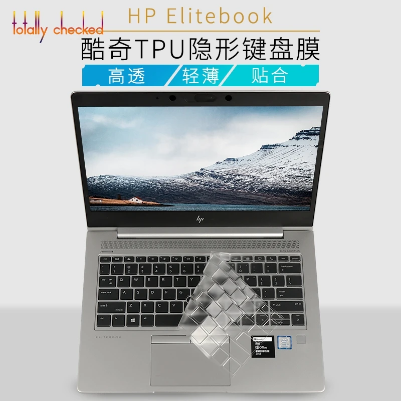 Защитный чехол для клавиатуры ноутбука Hp Elitebook 830 G5 13 3 ультрапрозрачный из ТПУ |