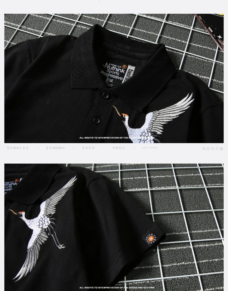 Camisa Polo Masculina (8)