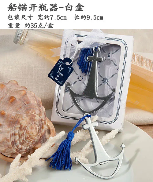 Новое поступление 2017 открывалка для бутылок с якорем свадебной пляжной тематики