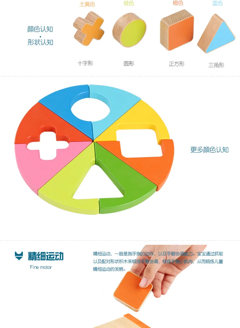 Деревянный Gemetic Форма соответствия головоломки доска игрушки дети раннего Монтессори Eductaional учебных пособий