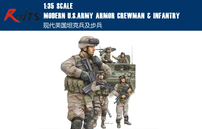  RealTS Trumpeter 00424 1/35 Modern U.S.Army Armor Crewman & Infantry