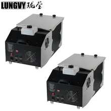 2 шт./партия, кейс для полета 3000 Вт, противотуманная машина/дымовая Машина DMX, сценическое оборудование для диджейского освещения для сцены, шоу