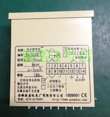 

Yuyao temperature Instrument Factory XTF-701W / XTF-7000 intelligent temperature control instrument Authentic