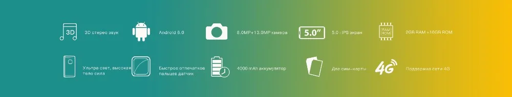doogee x5 Макс про мобильный телефон 4 г lte 5 дюймов hd 1280 x 720 mtk6737 четырехъядерных andriod 6.0 2 гб оперативной памяти 16 гб ПЗУ 8mp камеры отпечатков пальцев идентификатор смартфон doogee x5 Макс про мобильный телефон 4 г lte 5 дюймов hd 1280 x 720 mtk6737 четырехъядерных andriod 6.0 2 гб оперативной памяти 16 гб ПЗУ 8mp камеры отпечатков пальцев идентификатор смартфон