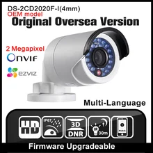 OEM DS-2CD2020F-I(4mm) HIKVISION Orignal English Version IP camera 2MP Security Camera POE Onvif Network camera P2P IP67 HIK